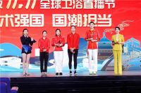 剧透来袭 | 浴见九牧30周年献礼 硬核国货购智造购热爱