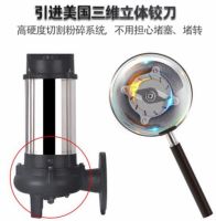 全自动污水提升器的杀手锏—凯德赛污水提升器