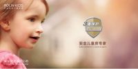 ROLIN KIDS乐领丨回首2020荣耀时刻，开启2021发展新篇章！