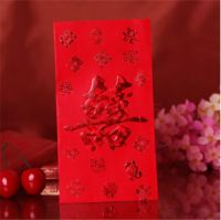 朋友结婚发288红包好吗 结婚红包怎么知道是谁的