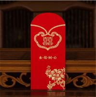 闺蜜结婚包红包吉利数 闺蜜结婚送1314元好吗