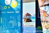 打造第二现场，海信激光电视沙滩直播跨年电音节