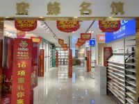 大连开发区装修公司哪家好?大连蜜蜂家装饰分店探店记录