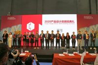 帝奥斯门窗先锋断桥平开窗获红棉奖产品设计奖