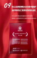 「2020米兰之窗年度荣誉」正在生成.....