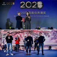 2021 Cheer Up！西屋电气2020品牌年会顺利落幕