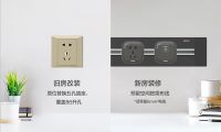 大热的轨道插，不知道这些你可千万别入手！