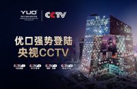 优口净水登陆央视CCTV   权威平台背书彰显品牌实力