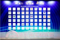 重磅！新虹桥采购联盟和卓宝科技上方正式达成战略合作