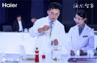 还在洗衣机市场厮杀？海尔用彩装机开启了下一个时代