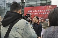 中国公益设计图书阅览室设计公益行在重庆成功举办