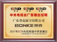 邦克营销布局始发力，开启“品牌元年”新征程