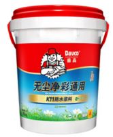 新年又至，室内厨卫防水怎么做？