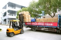 水星家纺被评选为“抗击新冠肺炎疫情先进单位”，彰显企业社会责任感