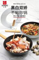 懂中国味更懂团圆年 三禾《中餐厅》同款锅具迎新春