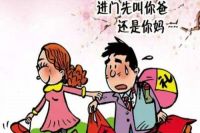 男方第一次登门四样礼指的是哪些 亲家见面有三忌指哪些