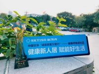 施凯西丨企业专访：从甲醛治理到对抗novel病毒的空净之路