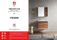 卡丽悦霖浴室家具实力非凡丨荣获2020沸腾质量奖