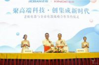 选择哪个集成灶加盟好？金帝集成灶怎么样？