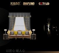 见证窗帘行业独角兽品牌诞生，如鱼得水引领行业新风潮