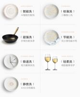 智净新厨间，美的中式灭菌洗碗机助您纵享轻净新厨房