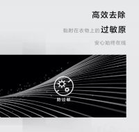 松下烘护机震撼上市，松下烘护机有哪些黑科技