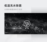 松下烘护机震撼上市，松下烘护机有哪些黑科技