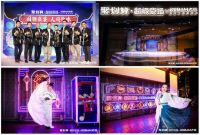 抢占Z世代心智  看老板电器高端厨电品牌破圈之路