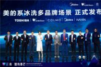 美的冰箱揽获智能保鲜冰箱行业多项大奖，助力用户生活品质进阶