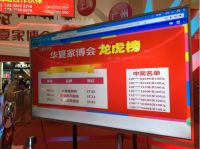 瓷砖销量排名，大角鹿第一！马可波罗和蒙娜丽莎未入榜单！