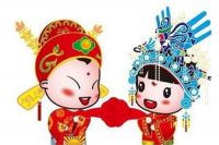 祝别人新婚快乐的句子 朋友结婚一般随礼多少合适