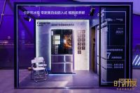 一个新消费时代正在浮现