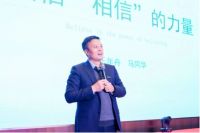 千年舟董事长陆铜华受聘“专业委员会顾问”，“绿色健康家”理念再获关注