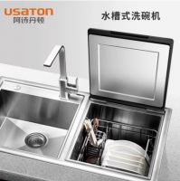 阿诗丹顿新品水槽式洗碗机，三大亮点值得期待