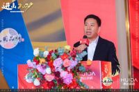 进击2021|惠达瓷砖全球经销商峰会圆满举行