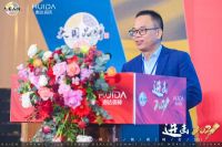 进击2021|惠达瓷砖全球经销商峰会圆满举行