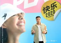 设计师王舸烜上榜40 UNDER 40辽宁设计杰出青年【Talk设计】