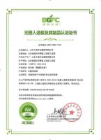 喜报频传，畔森品牌公司千森木业集团当选林业产业标准化国家创新联盟理事单位