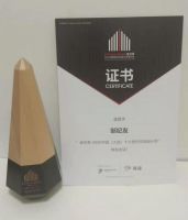 邹纪友摘得金住奖大连十大居住空间设计师称号「Talk设计」