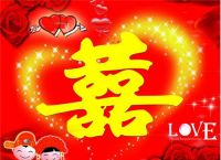 2021年适合领证的日子 2021年必定结婚的生肖女