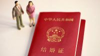 2020年复婚需要多少钱 结婚网上预约满了怎么办