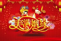 2021年属马的今年婚姻如何 如何看两个人有没有夫妻缘