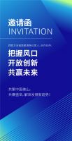 趋势预见未来！浪鲸卫浴2021年品牌营销峰会暨全球新品发布会抢先关注