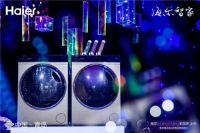 从洗净到洗"境",海尔BlingBling彩装机究竟颠覆了谁?