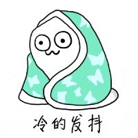 寒潮进一步升级，比“北极”都冷的天儿该如何自救？