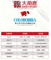 国货发光 | 大角鹿用匠心好货惊艳世界