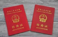 查婚姻状况在哪查询 怎么查一个人是否结婚