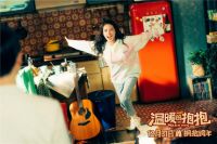 《温暖的抱抱》爆笑上映！沈腾李沁携HCK哈士奇冰箱来袭！