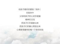 新浪精选：伊伊布舍——贵族宝贝系列-《棉花糖》