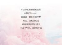 新浪精选：伊伊布舍——贵族宝贝系列-《棉花糖》